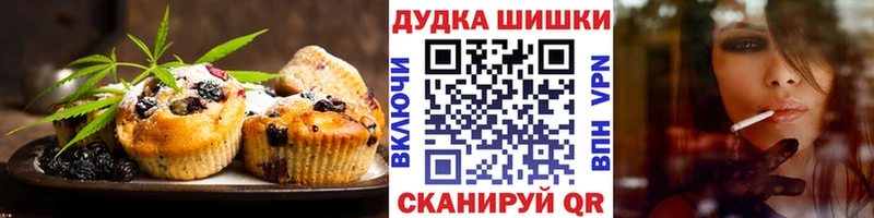 продажа наркотиков  Алагир  Печенье с ТГК конопля 