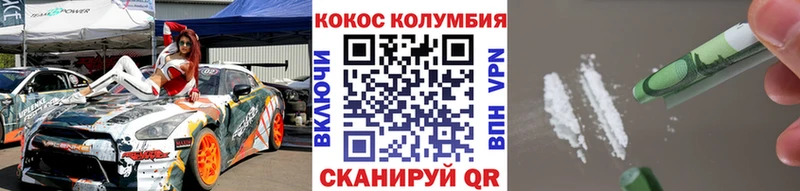 Кокаин 97% Алагир