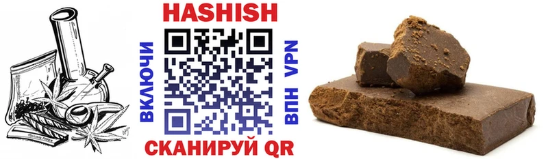 Гашиш хэш Алагир