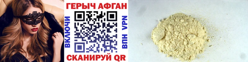 ОМГ ОМГ сайт  Алагир  ГЕРОИН Heroin 