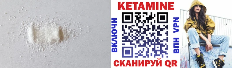 Кетамин VHQ MEGA Алагир