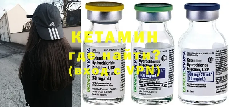 КЕТАМИН ketamine  мега рабочий сайт  Алагир 