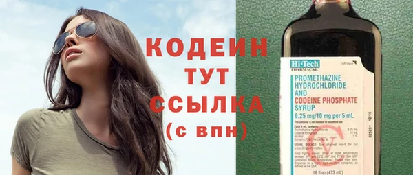 гашиш Осташков
