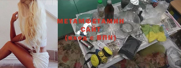 гашиш Осташков