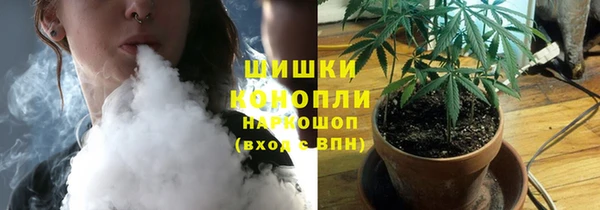 наркотики Осинники