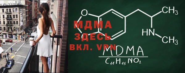 наркотики Осинники