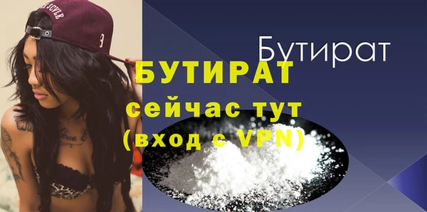 гашиш Осташков