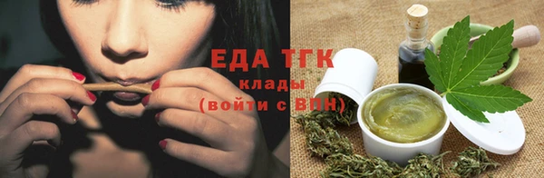 наркотики Осинники