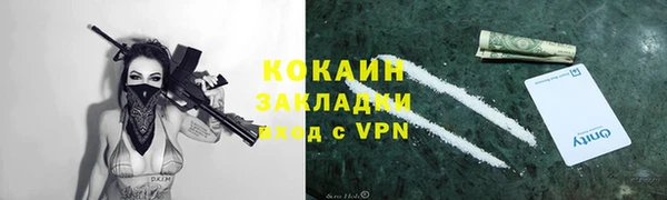 гашиш Осташков