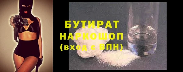 наркотики Осинники
