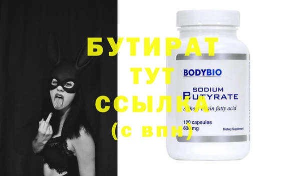 наркотики Галич