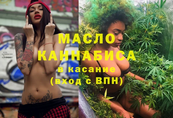 альфа пвп VHQ Грязи