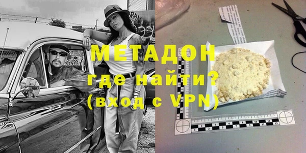 гашиш Осташков