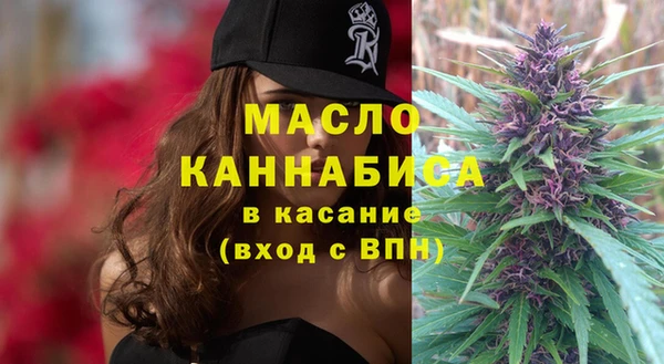 наркотики Осинники