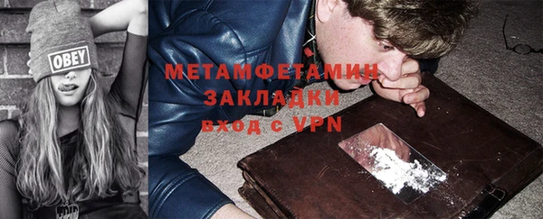 гашиш Осташков