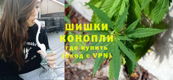наркотики Осинники