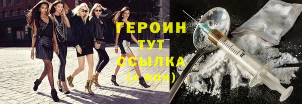 гашиш Осташков