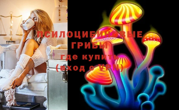 гашиш Осташков