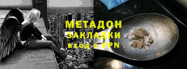 гашиш Осташков