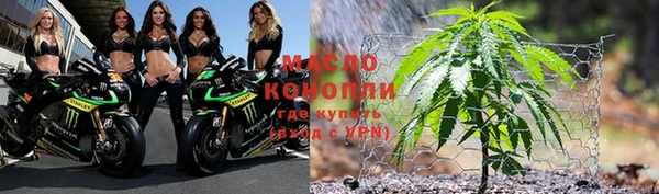 гашиш Осташков
