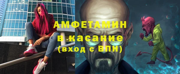 наркотики Осинники