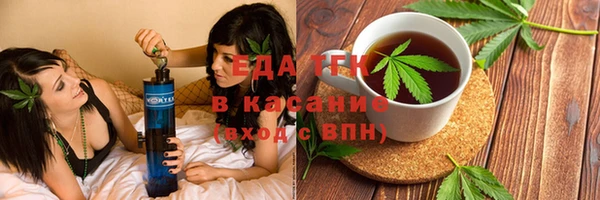 гашиш Осташков