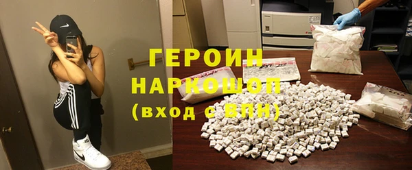 гашиш Осташков