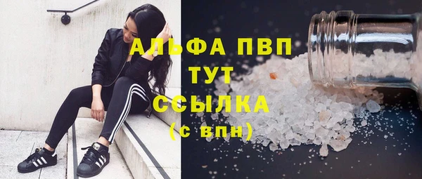 гашиш Осташков