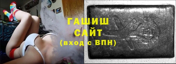 наркотики Осинники