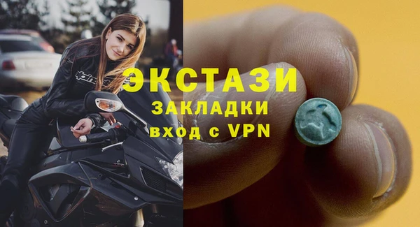 наркотики Осинники