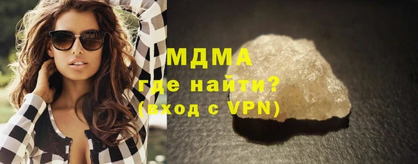 мефедрон VHQ Ельня