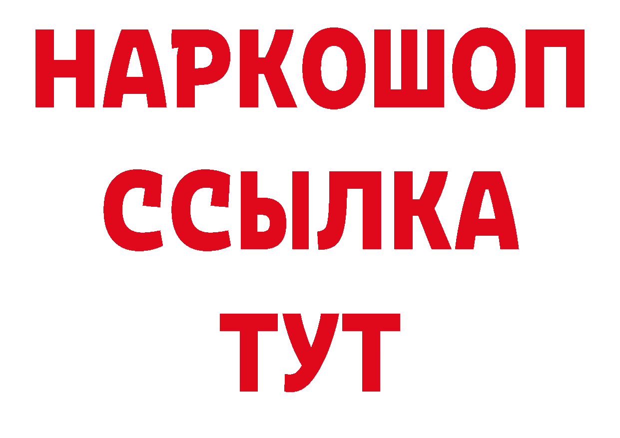 Кодеин напиток Lean (лин) как войти площадка гидра Алагир