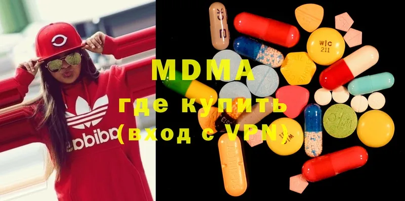 MDMA Molly Алагир