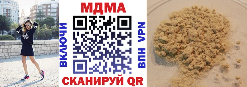 МДМА crystal где можно купить наркотик hydra ССЫЛКА Алагир