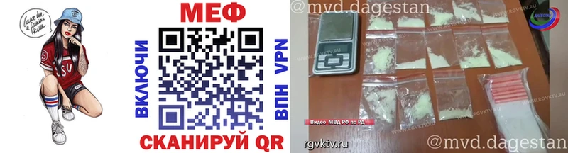 mega ТОР  купить закладку  Алагир  Меф 4 MMC 
