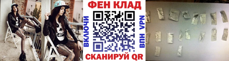 МЕТАМФЕТАМИН витя  hydra ссылка  Алагир 
