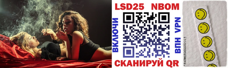 Марки NBOMe 1,5мг  даркнет сайт  Алагир 