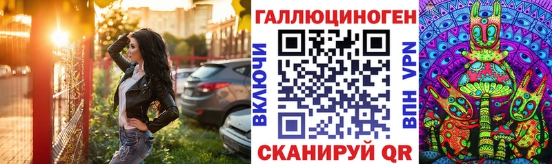 Галлюциногенные грибы Magic Shrooms  наркошоп  Алагир 